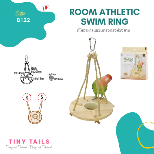 Sanko Room Athletic Series - Swim Ring ที่ให้อาหารแขวนกรงทรงห่วงยาง