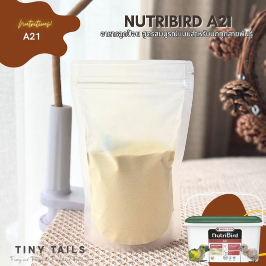 Nutribird A21 อาหารลูกป้อน Verselle-Laga (แบ่งขาย 100-500 G.)